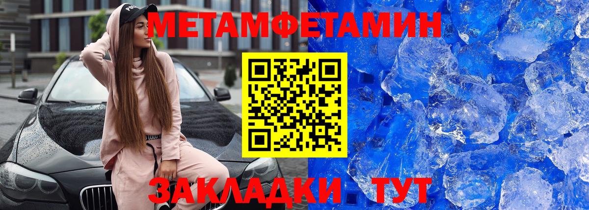 Amphetamine Premium  Вход с VPN  Кириши 