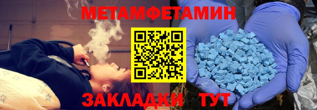 Amphetamine VHQ Кириши