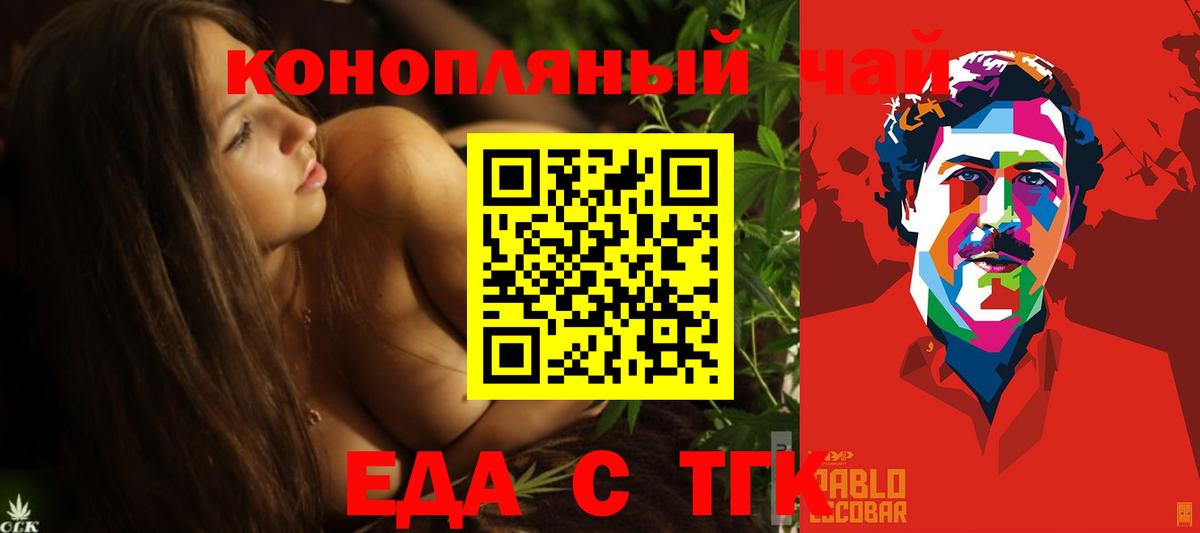Кириши  Canna-Cookies марихуана  Вход с VPN 