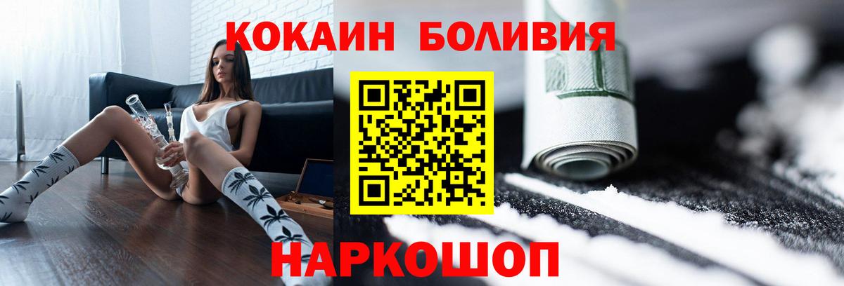 Cocaine 98%  КОКАИН 98%  Кириши  Вход с VPN 