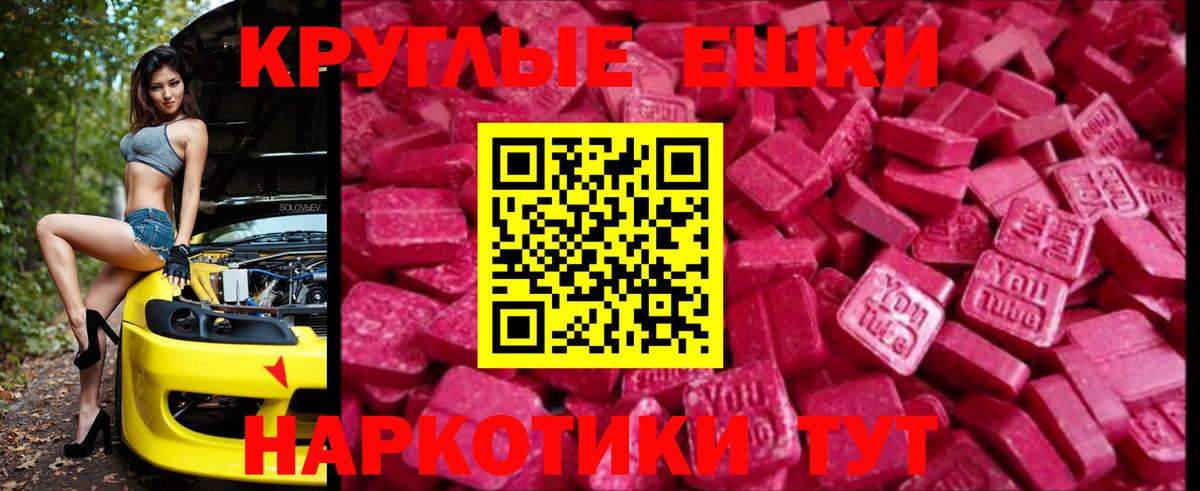 ЭКСТАЗИ TESLA  Вход с VPN  даркнет сайт  Ecstasy louis Vuitton  Кириши 
