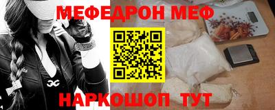 соль курить ск Краснокаменск