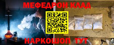 таблы Краснознаменск