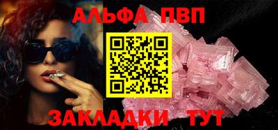 таблы Краснознаменск