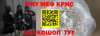 соль курить ск Краснокаменск