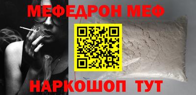 таблы Краснознаменск
