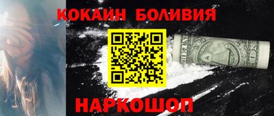 таблы Краснознаменск