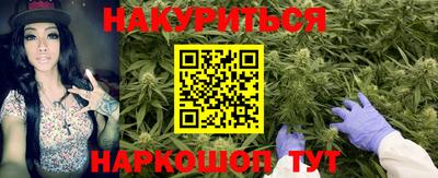 дистиллят марихуана Краснодар