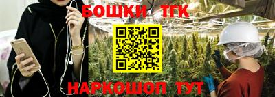соль курить ск Краснокаменск
