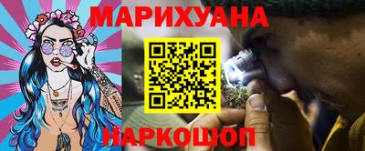 дистиллят марихуана Краснодар