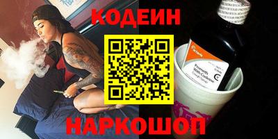 соль курить ск Краснокаменск