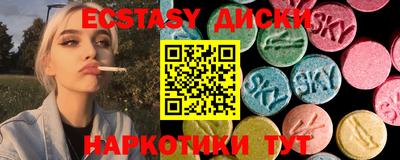 таблы Краснознаменск