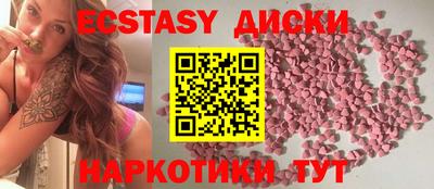 таблы Краснознаменск