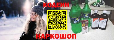 таблы Краснознаменск