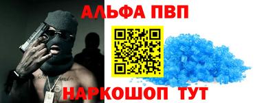 таблы Краснознаменск