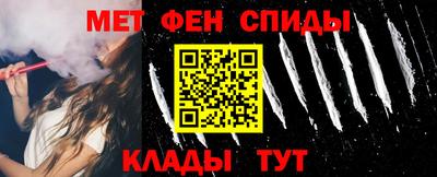 таблы Краснознаменск