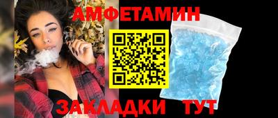 соль курить ск Краснокаменск