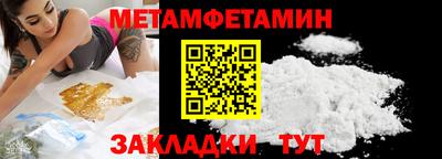 таблы Краснознаменск