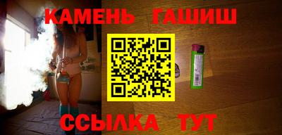 таблы Краснознаменск