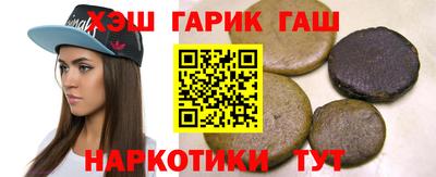 таблы Краснознаменск