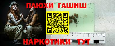 соль курить ск Краснокаменск