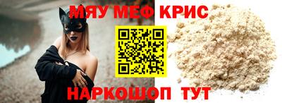 соль курить ск Краснокаменск