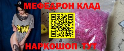 соль курить ск Краснокаменск