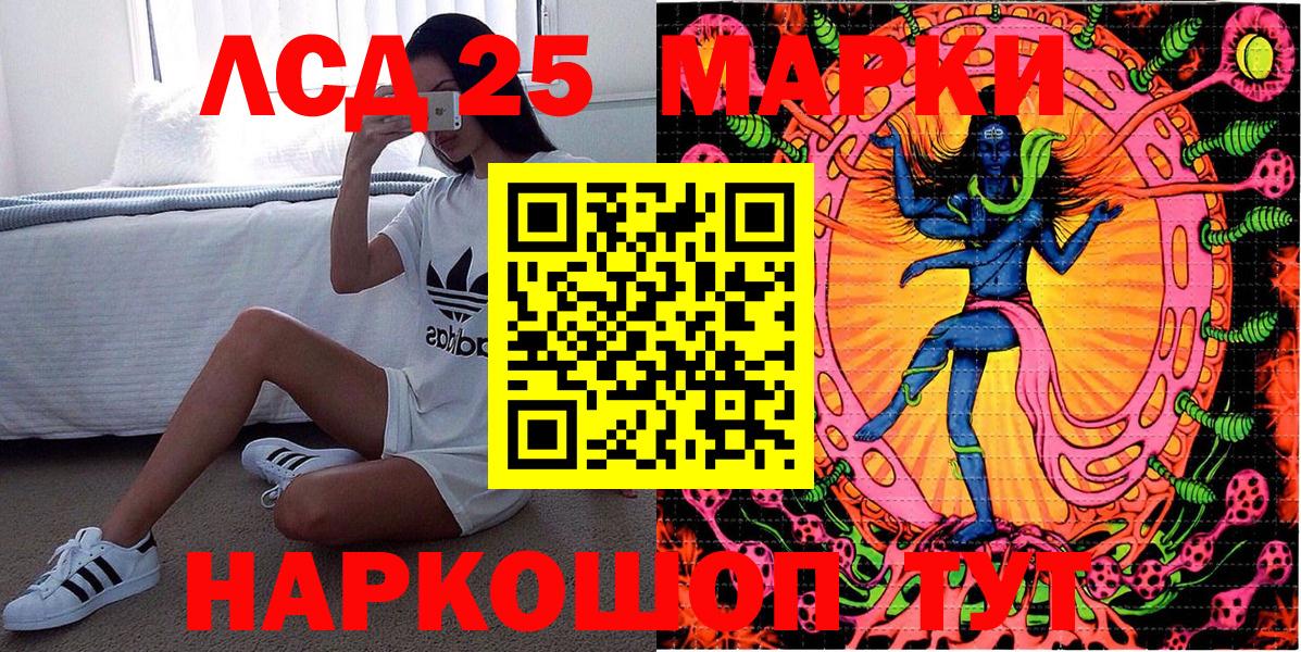 Наркотические марки 1,8мг Кириши