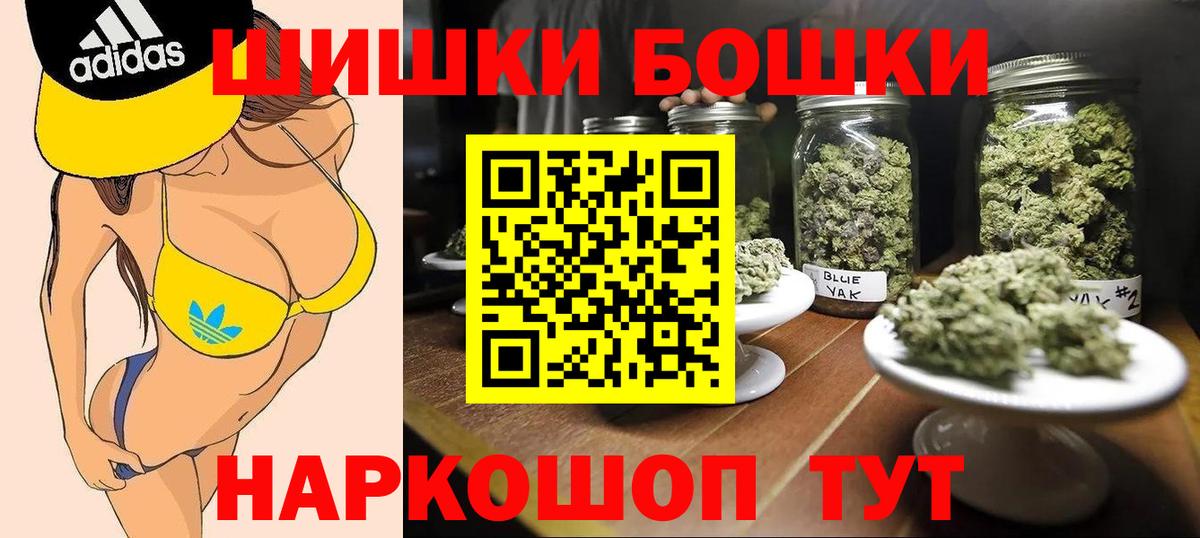 Канабис Bruce Banner Кириши