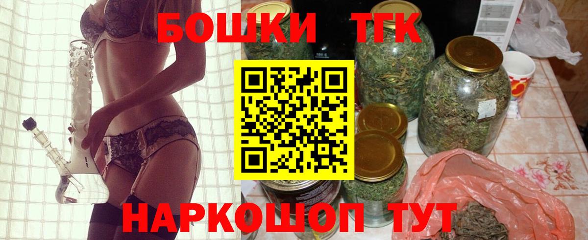 Марихуана тримм  Вход с VPN  Кириши  Бошки марихуана семена 